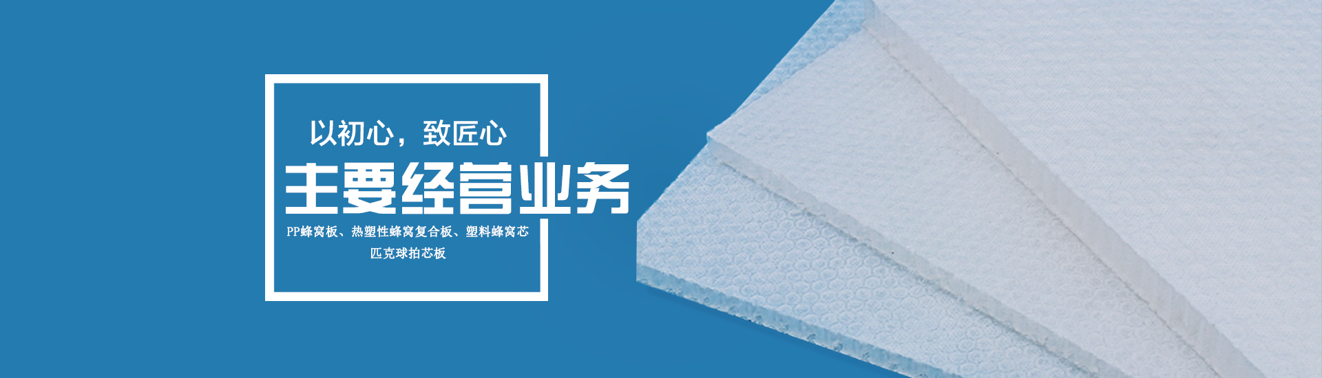 關(guān)于我們